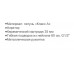 GERHANS K11014D