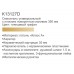 GERHANS K13127D GERHANS K13127D