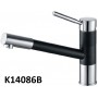K14086B смеситель GERHANS выдвижной