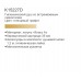GERHANS K15227D GERHANS K15227D