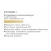 GERHANS K15382D-1 GERHANS K15382D-1