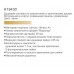 Gerhans K19430 Gerhans K19430