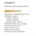 GERHANS K35848-R