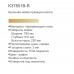 GERHANS K37851B-R GERHANS K37851B-R