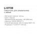 LEDEME L1073B 