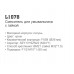 LEDEME L1078 LEDEME L1078