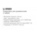Ledeme L1092D