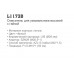 LEDEME L1173B LEDEME L1173B