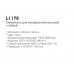 LEDEME L1178
