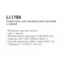 LEDEME L1178B