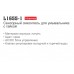 LEDEME L1655-1