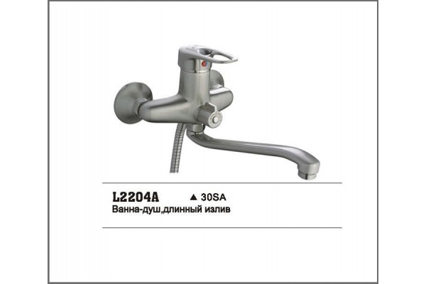 LEDEME L2204A