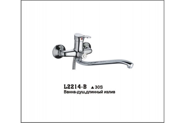 LEDEME L2214-B