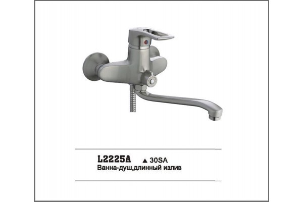 LEDEME L2225A LEDEME L2225A