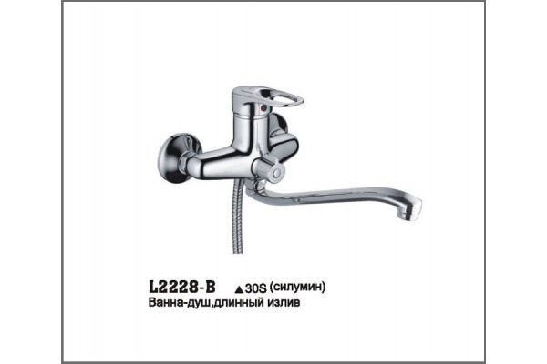 LEDEME L2228B