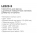 LEDEME L2229-B