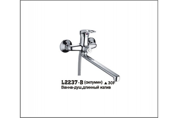 LEDEME L2237-B