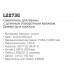 LEDEME L2273G LEDEME L2273G