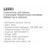 LEDEME L2291 LEDEME L2291