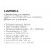 Ledeme L2294SA