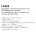 Ledeme L2418