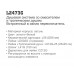 Ledeme L2473G
