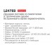 LEDEME L2478D