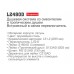 LEDEME L2480D