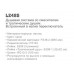 Ledeme L2485