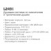 LEDEME L2491