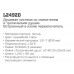 LEDEME L2492D