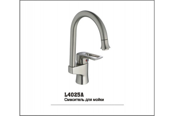 LEDEME L4025A
