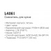 LEDEME L4061