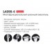 Ledeme L4099-4