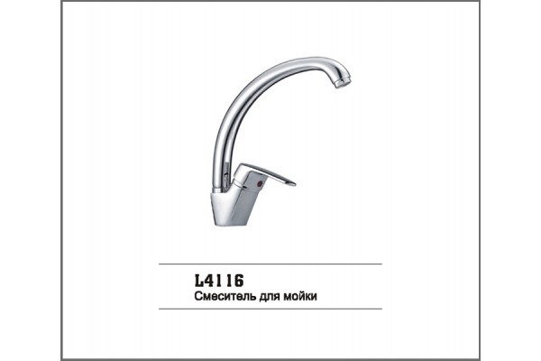 LEDEME L4116 LEDEME L4116