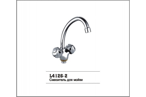 LEDEME L4126-2