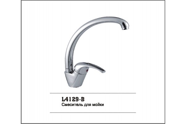 LEDEME L4129-B