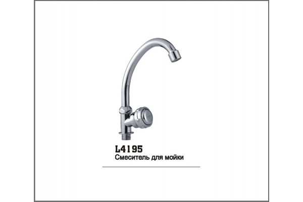 LEDEME L4195