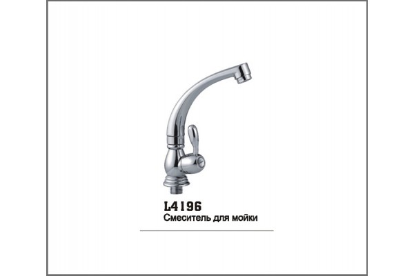 LEDEME L4196