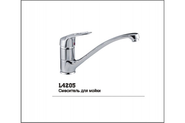 LEDEME L4205