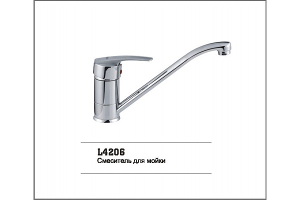 LEDEME L4206