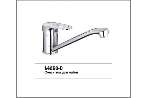 LEDEME L4268-B
