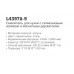 Ledeme L4397A-9