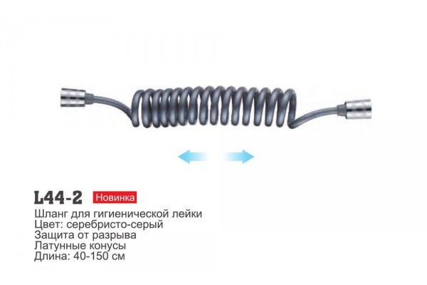 Ledeme L44-2 Ledeme L44-2
