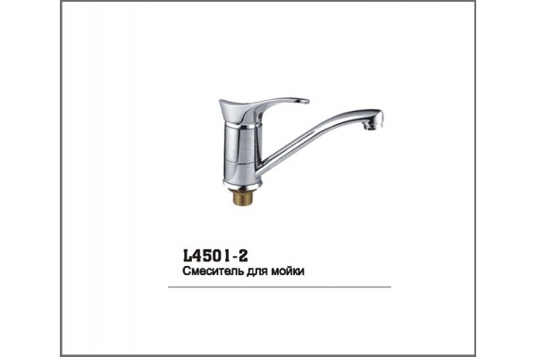 LEDEME L4501-2