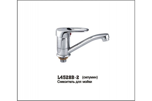 LEDEME L4528B-2