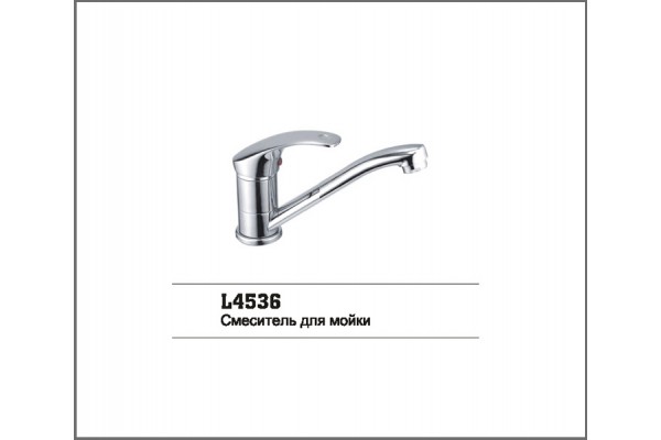 LEDEME L4536