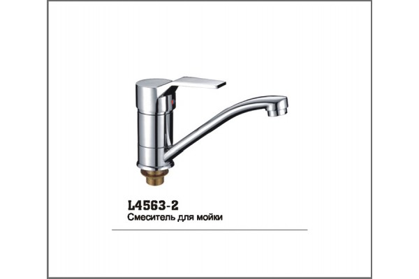 LEDEME L4563-2