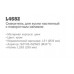 Ledeme L4682