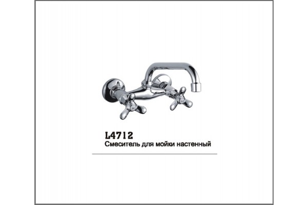 LEDEME L4712